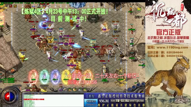 【2022-04-23 09点场】沉默的牧神：沉默之都，小怪爆一切！