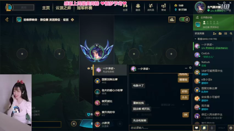 【2022-04-23 17点场】最初的可可：黑色欢乐开黑呀