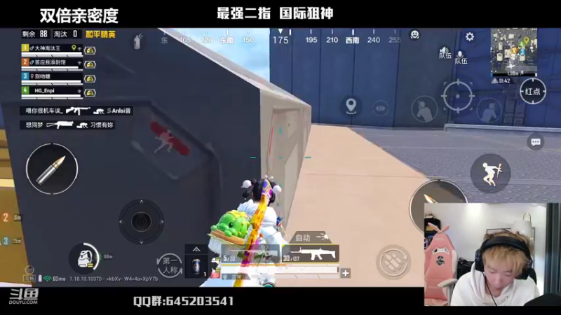 【2022-04-24 00点场】Dy花老湿：【二指巅峰，双倍亲密度】