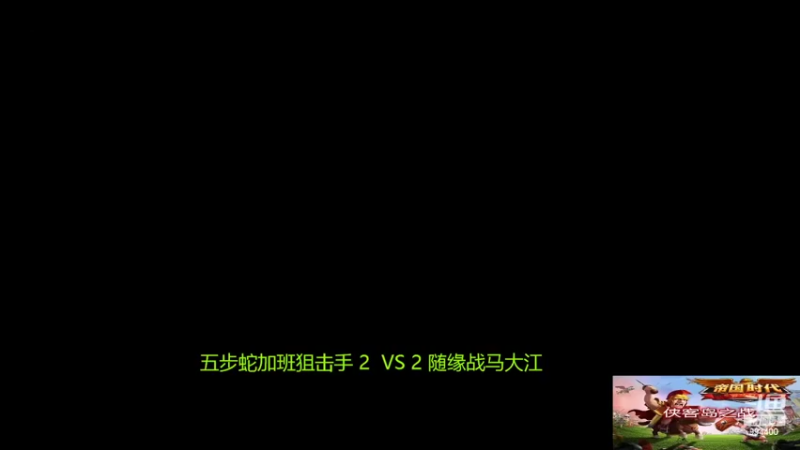 【2022-04-22 19点场】西毒的直播间：毒哥教你打罗马555