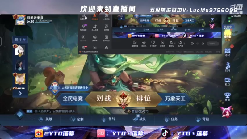 【2022-04-23 17点场】YTG丶落幕：季后赛败者组广州TTG vs 北京WB