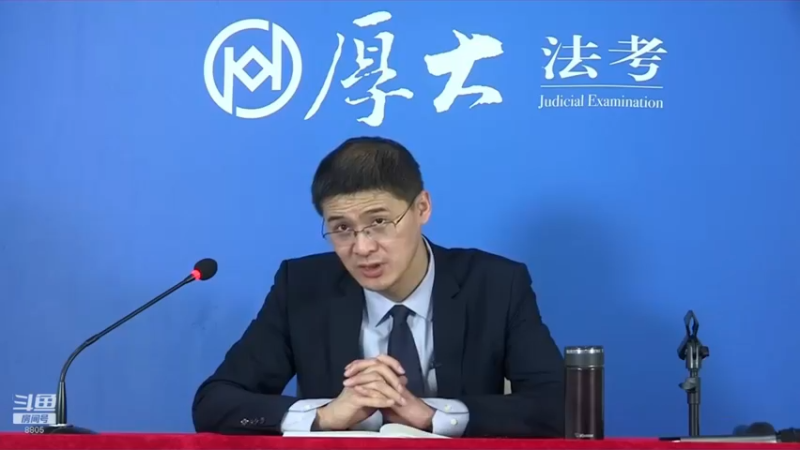 【2022-04-24 03点场】厚大法考官方：罗翔：真正的爱情是什么？