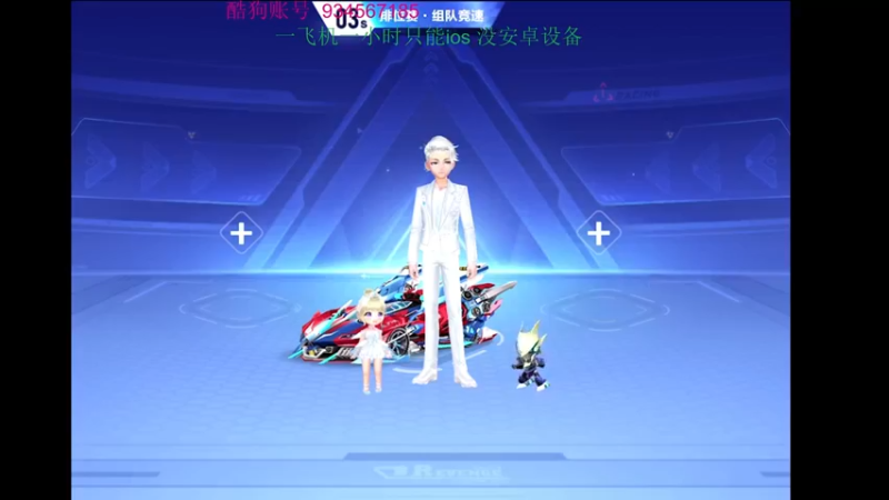 【2022-04-23 22点场】飞车计时k神：目标极速空港23
