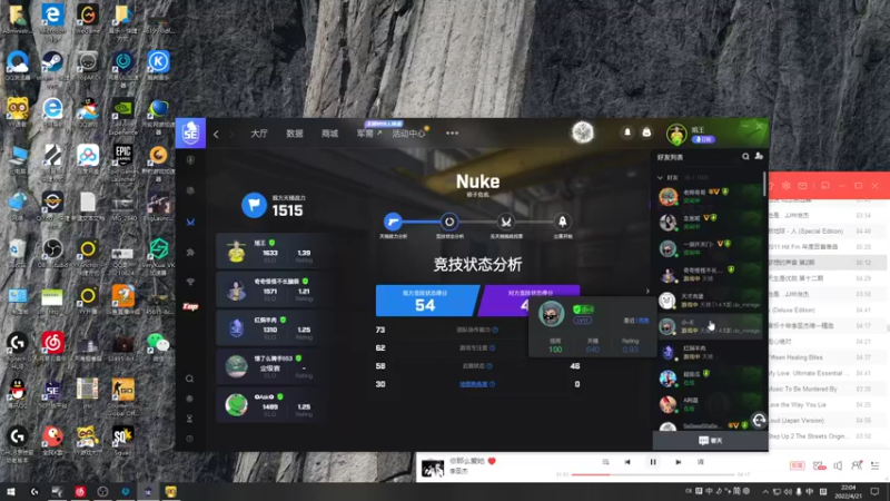 【2022-04-21 22点场】东旭东旭呀：塔科夫：我们真实真实