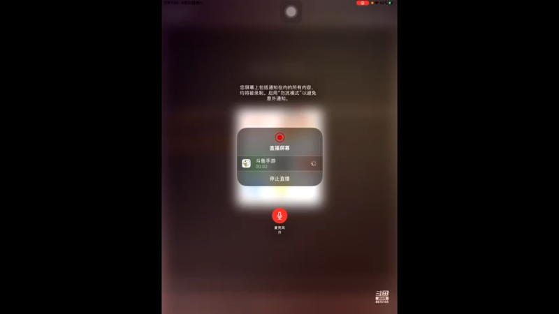 【2022-04-23 19点场】随变啊啊啊：重生之我还是解说