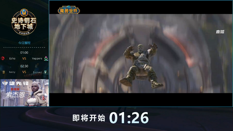 【魔兽世界】暴雪游戏频道的精彩时刻 20220424 00点场