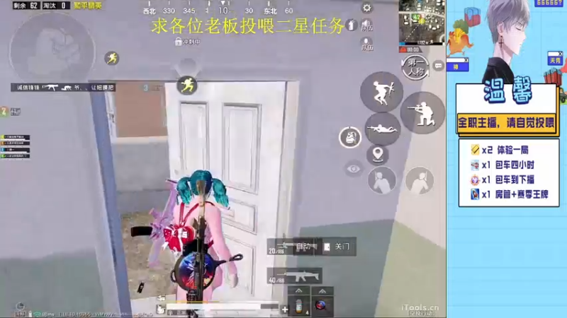 【2022-04-15 19点场】温馨锅锅：快进来，我是无敌战神带你飞