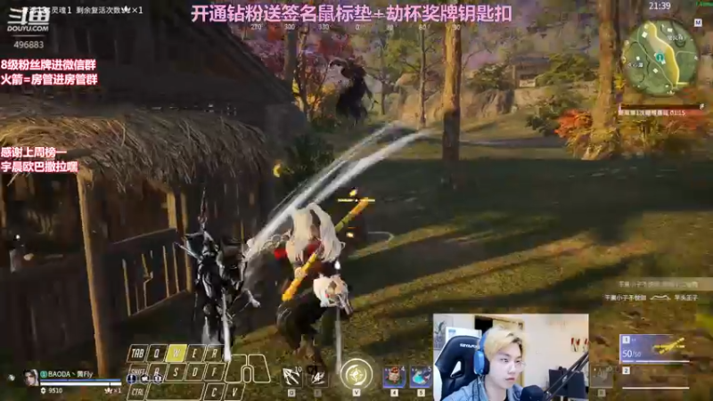 【2022-04-22 21点场】在下黄复来：【黄复来】开钻粉送劫杯标钥匙扣！