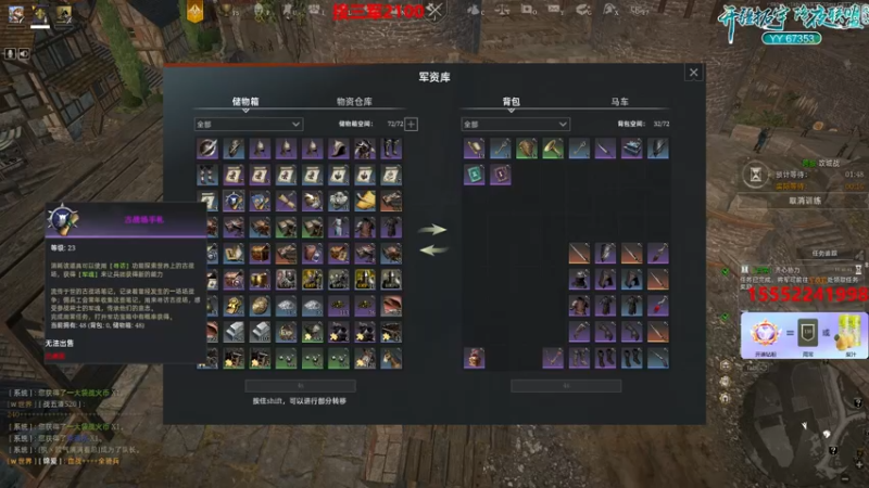 【2022-04-20 13点场】那路托丶：教父倒了，太难了。。。