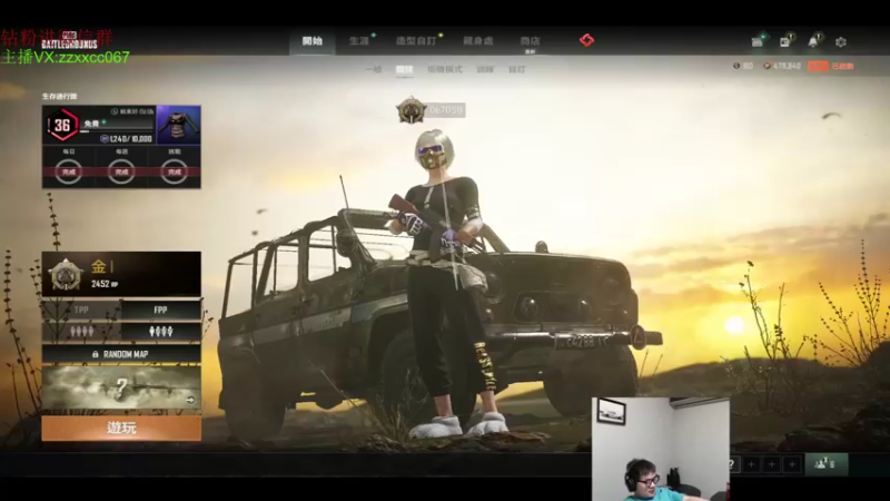 【2022-04-23 23点场】067QAQ：亚服单人四排上大师,不上举报我!