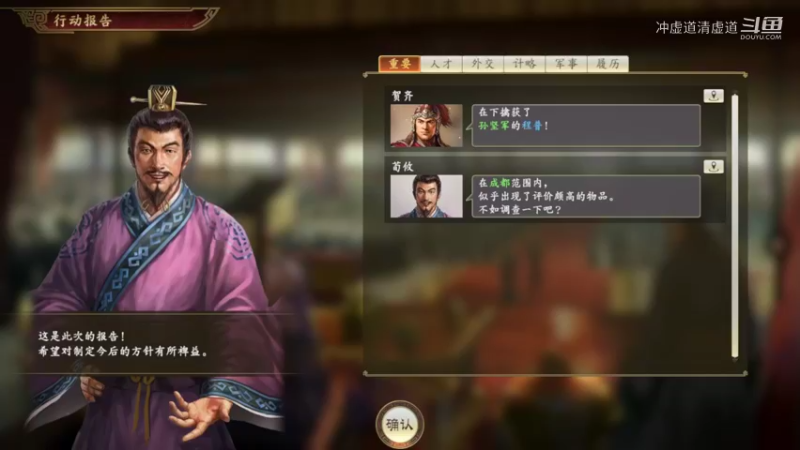 士夑，招揽到了朱儁