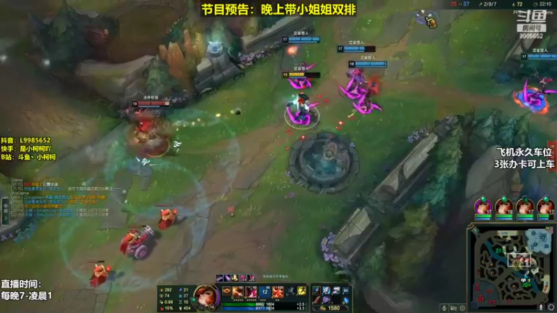 【2022-04-23 23点场】是小柯柯吖：小柯柯：周末快乐兄弟们！
