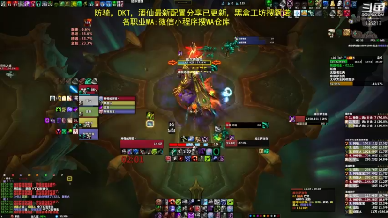 【2022-04-24 03点场】神奇的阿诺：阿诺大秘境