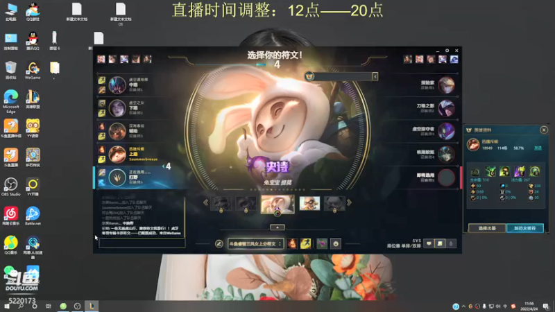 【2022-04-24 11点场】恶霸提莫：提莫老祖！峡谷千分冲前10