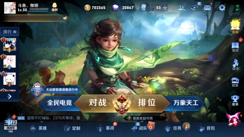 【2022-04-24 18点场】是个枷锁：【枷锁】巅峰赛冲冲冲