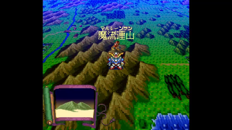 SFC新SD战国传 大将军列传 第十五章 魔流連山