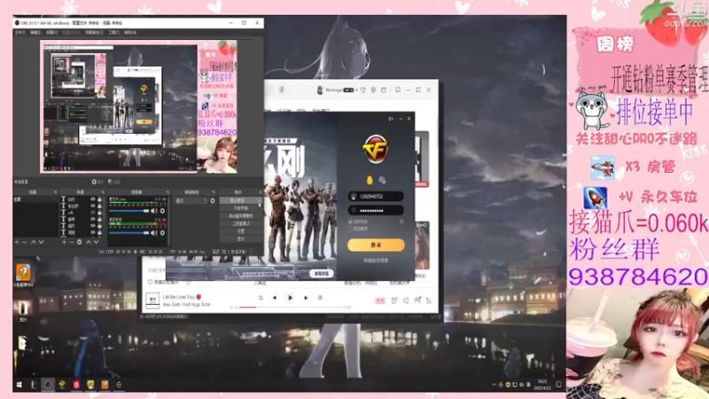 【2022-04-23 19点场】甜心pro：全区排位/开通钻粉和续费送荣耀