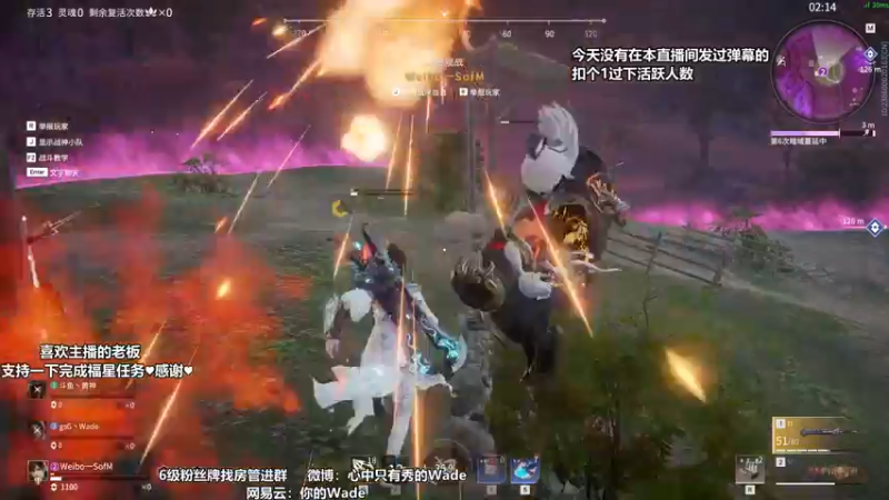 【2022-04-24 02点场】WadeOvO丶：夜空中最亮的⭐想要钻粉~