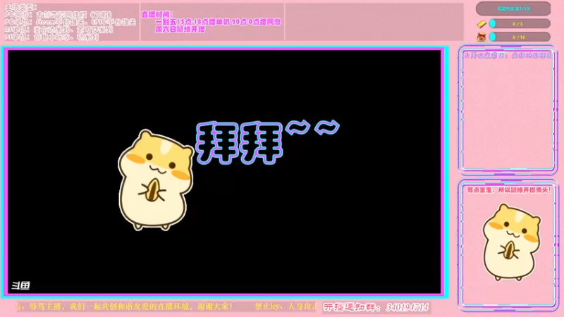 【2022-04-23 22点场】想吃胖的仓鼠央：【阿央】碎贝矶打工人