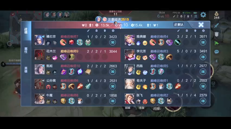 【2022-04-24 14点场】DYG萧玦：巅峰赛冲前十 9177171