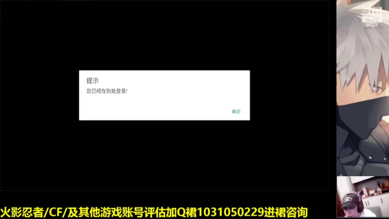 【2022-04-23 22点场】9293丶欧皇鸦：乌鸦：头疼，去检查一下颈椎。休息一天