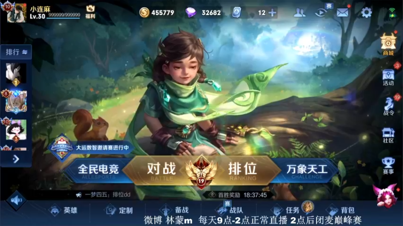 【2022-04-24 14点场】林蒙m：【林蒙】进来学技术