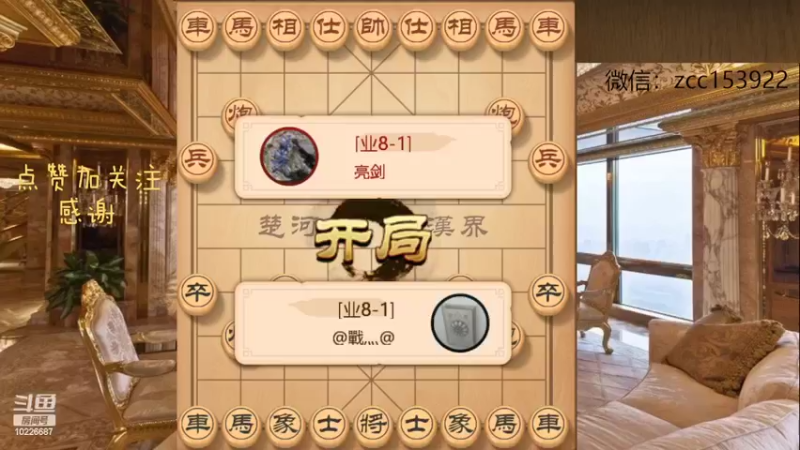 惊天翻盘，吓出一身冷汗