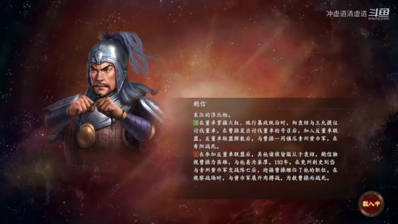 士夑，拿下了上庸
