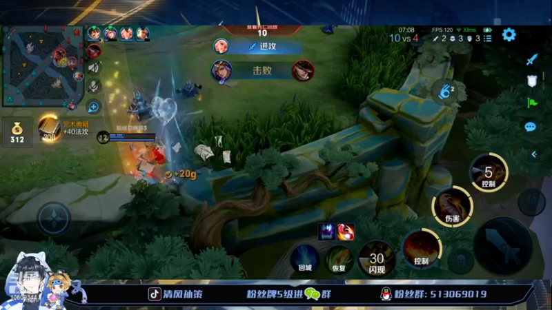 【2022-04-24 20点场】清风孙策：孙策夏洛特巅峰赛先上个2000