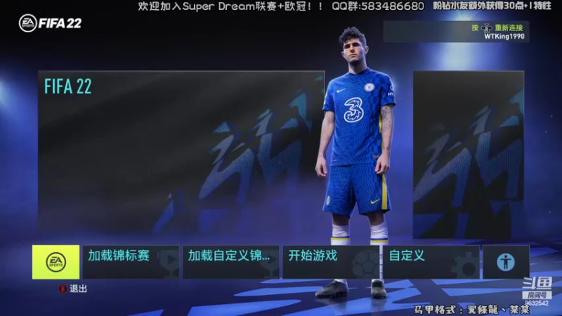 【2022-04-23 18点场】天翼前锋：准备新赛季Super Dream超级联赛