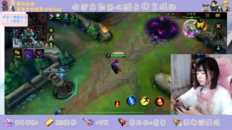 【2022-04-20 19点场】觉早早OvO：小废柴在线求带QAQ