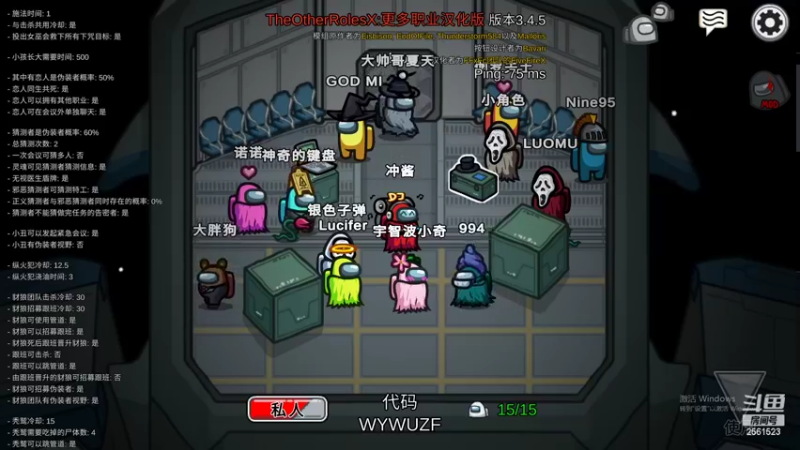 【2022-04-23 02点场】冲酱ccc：机器人们下午好！