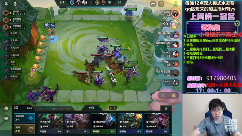 【2022-04-21 20点场】Xs雲烬：娱乐主播：6精密ez