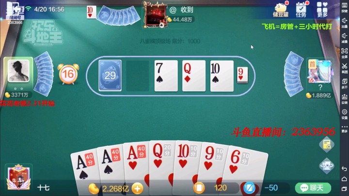 4291八雀牌：这个神奇的小7能来一两首自摸就优秀了！难道有海底？