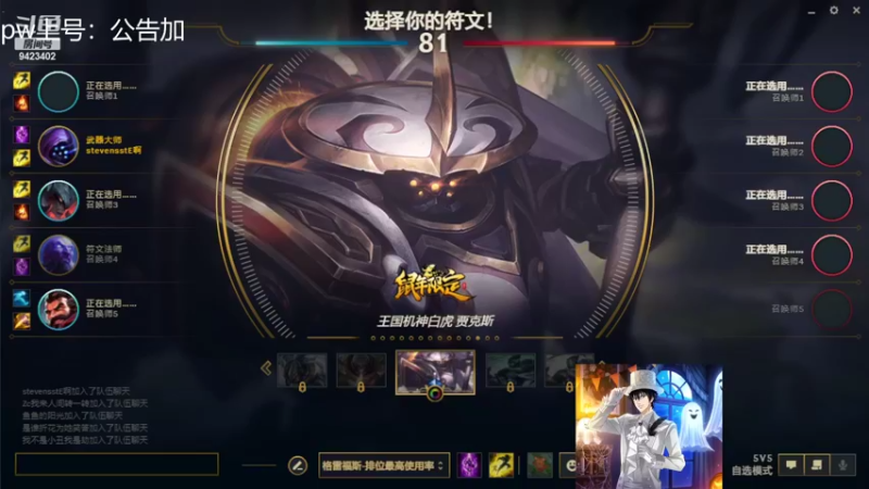 【2022-04-23 23点场】罢南万顷：青钢影专场gogogog