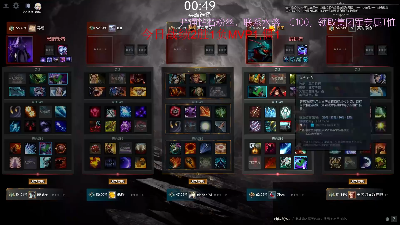【DOTA2】叫我老陈就好了的精彩时刻 20220424 00点场