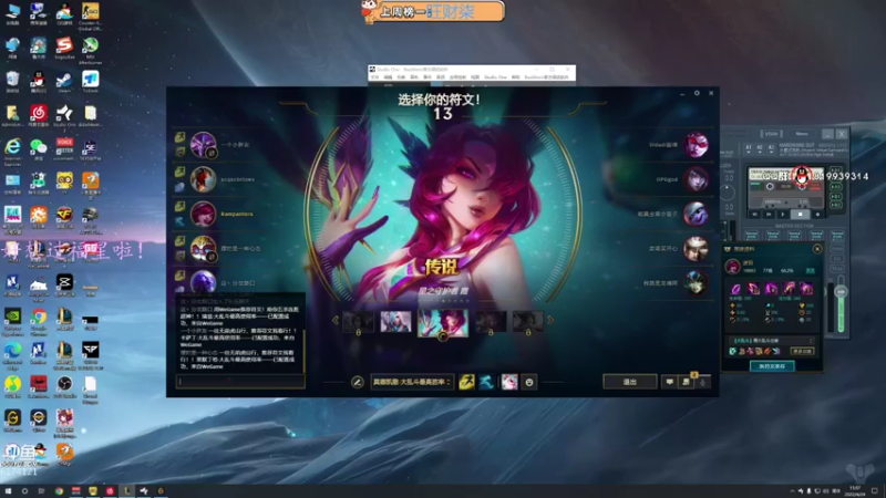 【2022-04-24 15点场】小老虎彦霖：操作声音拉满，顶尖意识