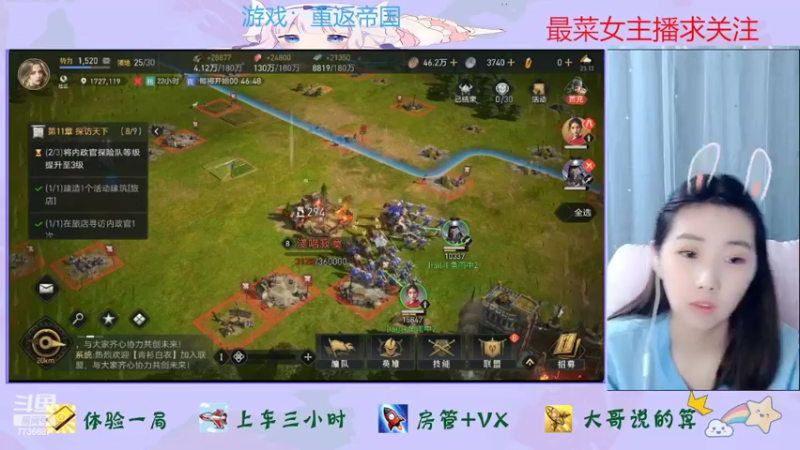 【2022-04-23 23点场】停留在雨中Cium：重返帝国来了 7736687
