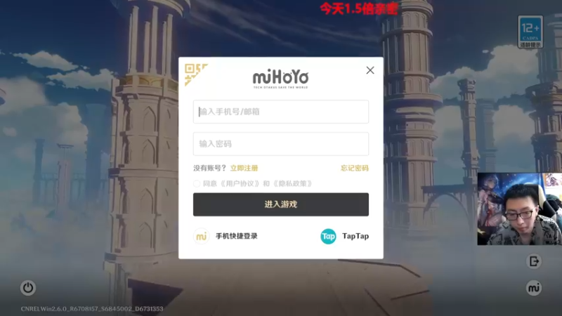 【2022-04-24 14点场】原神龙四爷：没事儿看老四，解压又励志！