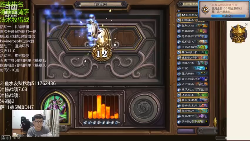 【2022-04-23 21点场】完美竞技古尔丹：新活动五古丰登之五奥达曼骑士