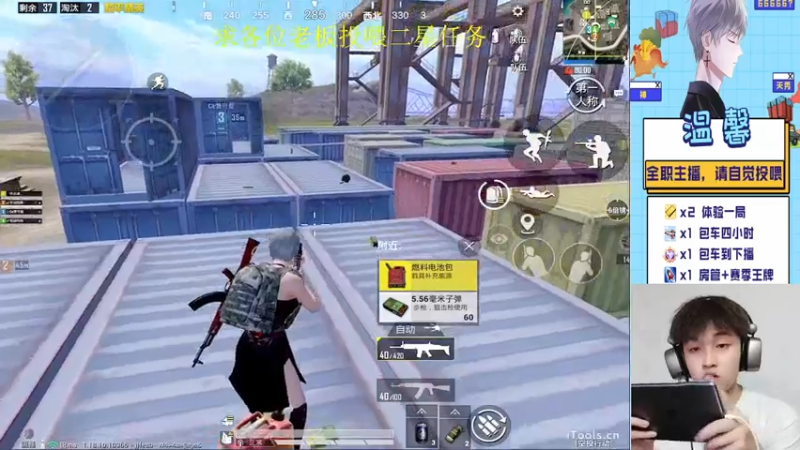 【2022-04-15 23点场】温馨锅锅：快进来，我是无敌战神带你飞