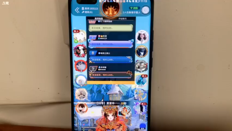 【2022-04-23 23点场】解说十一：解说十一：不听不听