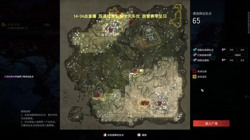 【2022-04-20 21点场】常乐er：欢乐车，全段位可上！！！！