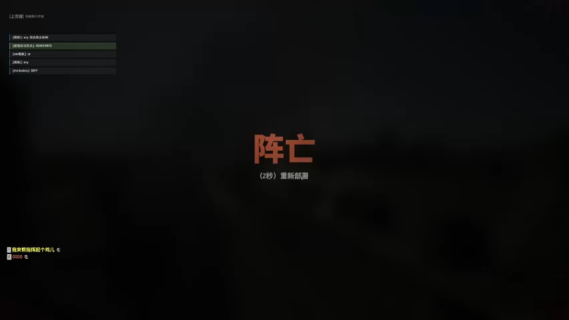 【2022-04-23 23点场】主播杰克曼：游戏名：人间地狱