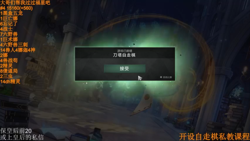 【2022-04-22 13点场】高级伴读書童：【冲榜挑战】备战一下五一的比赛