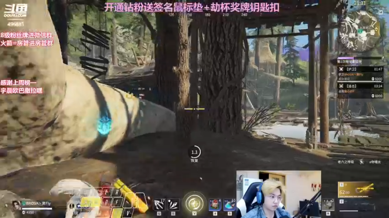 【2022-04-23 01点场】在下黄复来：【黄复来】开钻粉送劫杯标钥匙扣！
