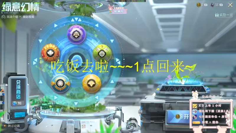 【2022-04-24 00点场】你看着办吧哼：ʕ•͡•ʔ 可可爱爱没有脑袋哼
