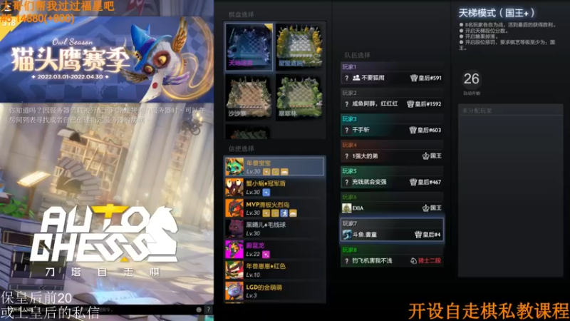 【2022-04-21 13点场】高级伴读書童：【冲榜挑战】备战一下五一的比赛
