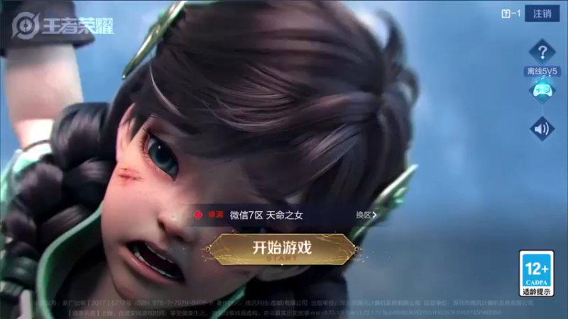 【2022-04-24 18点场】三炮zzz：斗鱼直播平台。 1591803