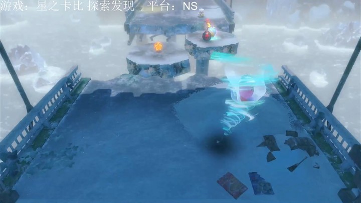 《星之卡比：探索发现》全流程游玩（主线）4-4暴风雪桥梁之战